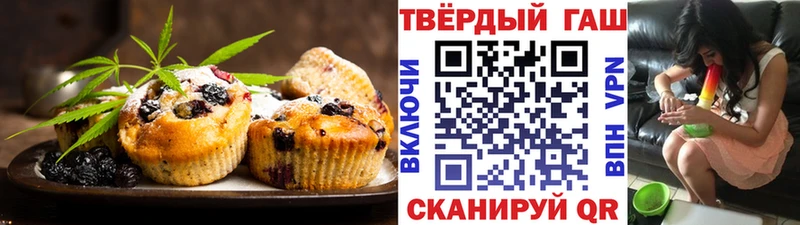 Купить где  Ликино-Дулёво  Еда ТГК конопля 