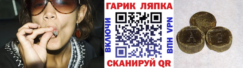 Гашиш убойный Ликино-Дулёво