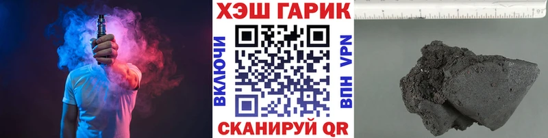 Гашиш Cannabis  Купить  Ликино-Дулёво 