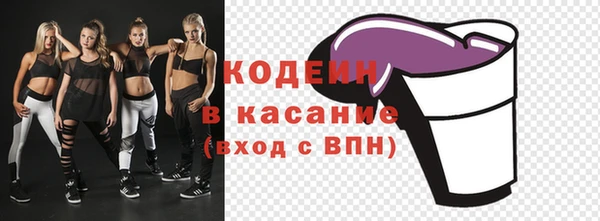 мескалин Арсеньев
