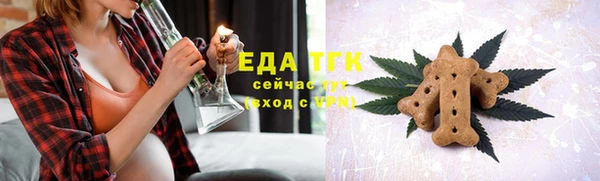 стафф Белоозёрский