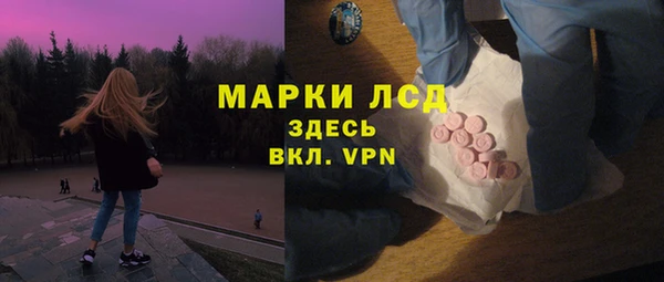 соль ск Балахна