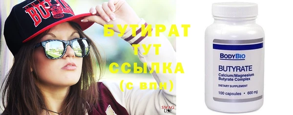 мет Баксан