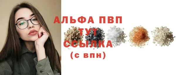 мескалин Арсеньев