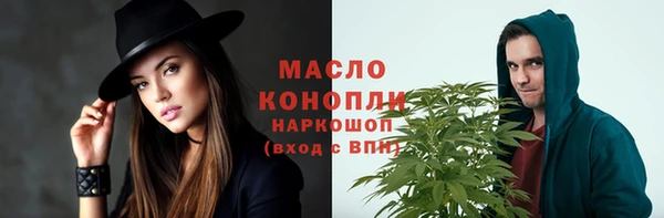 мескалин Арсеньев