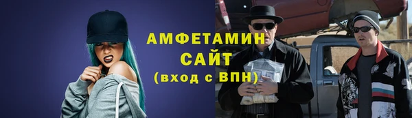мяу мяу мука Белокуриха