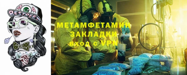 мескалин Арсеньев