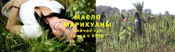 соль ск Балахна