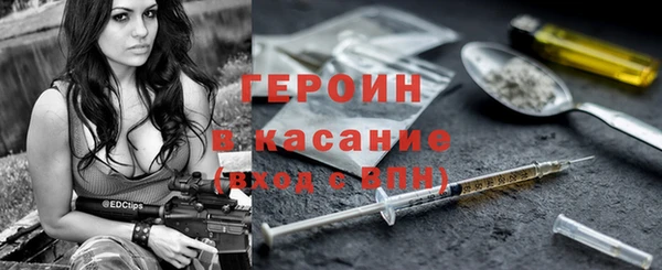 мескалин Арсеньев