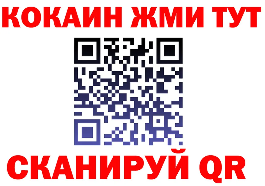 БУТИРАТ 99% сайт даркнет hydra Ликино-Дулёво