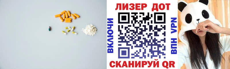 ЛСД экстази кислота  Купить где  Ликино-Дулёво 