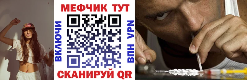 Купить Ликино-Дулёво МЯУ-МЯУ VHQ