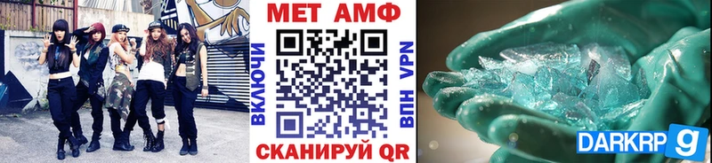 Купить где Ликино-Дулёво Первитин мет