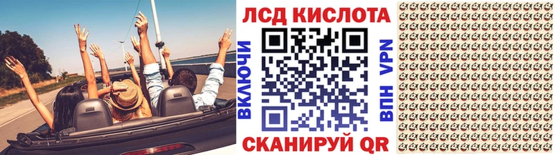 Купить где  Ликино-Дулёво  Марки 25I-NBOMe 1500мкг 
