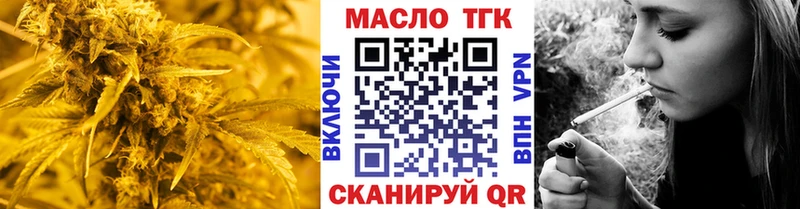 Дистиллят ТГК THC oil  Купить  Ликино-Дулёво 